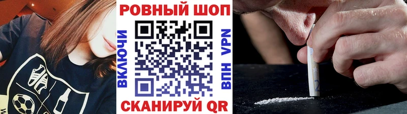 Как найти наркотики Нахабино СОЛЬ  КОКАИН  ГАШ  Мефедрон  Канабис 