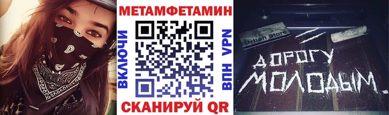 mega ONION  наркотики  Нахабино  Amphetamine Розовый 
