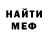 Альфа ПВП мука Slavalov