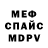 Метадон VHQ Vsevolod Buyankin