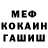 Кетамин VHQ Iryna Fesenko