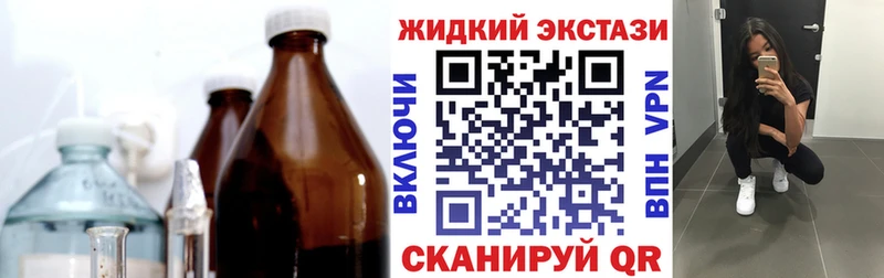 где продают   Нахабино  Бутират бутандиол 