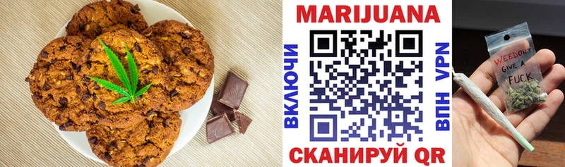 Cannafood марихуана Нахабино