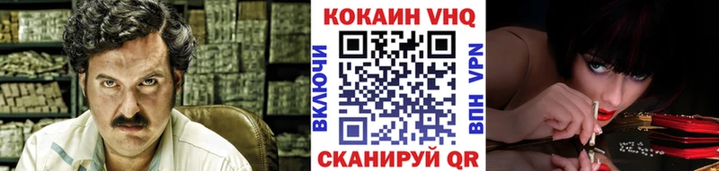блэк спрут ONION  darknet как зайти  Кокаин 97%  Нахабино 