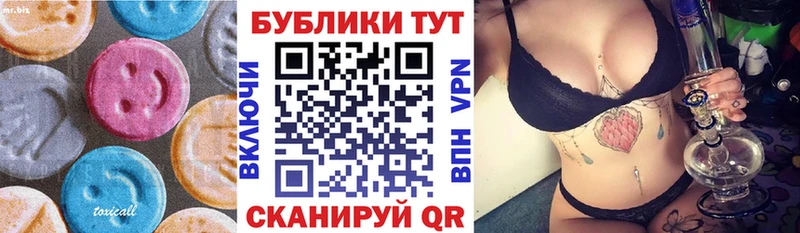 Экстази VHQ  Нахабино 