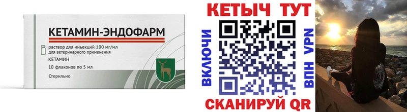 КЕТАМИН ketamine  Нахабино 