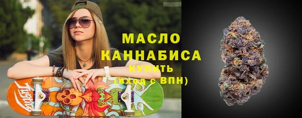 альфа пвп VHQ Новозыбков