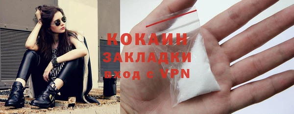 mix Новокубанск