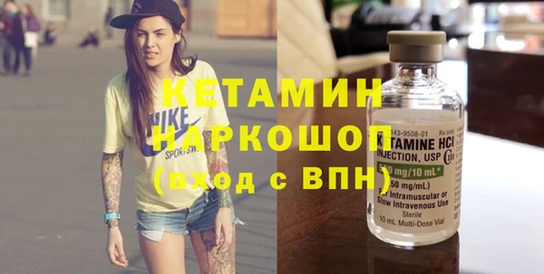 альфа пвп VHQ Новозыбков