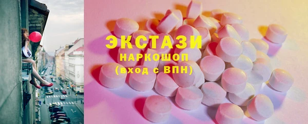 альфа пвп VHQ Новозыбков