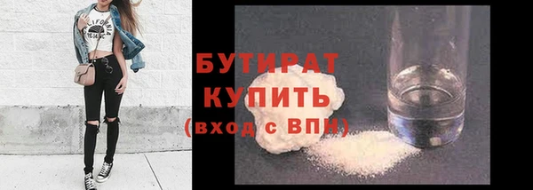 альфа пвп VHQ Новозыбков