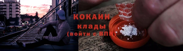 альфа пвп VHQ Новозыбков