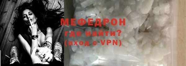 альфа пвп VHQ Новозыбков