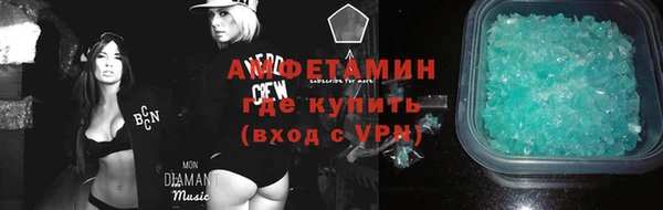 альфа пвп VHQ Новозыбков