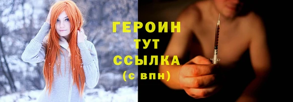 альфа пвп VHQ Новозыбков