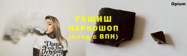 альфа пвп VHQ Новозыбков