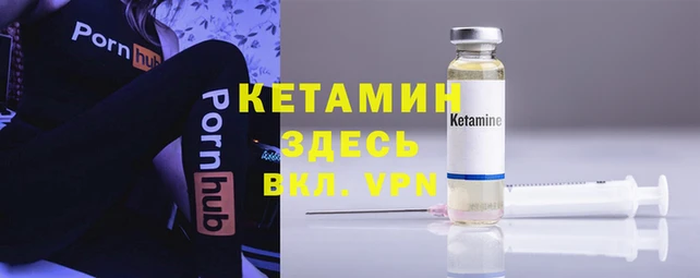 альфа пвп VHQ Новозыбков