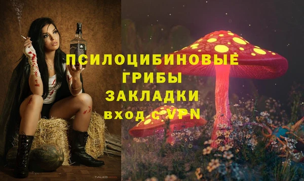альфа пвп VHQ Новозыбков