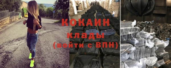 альфа пвп VHQ Новозыбков