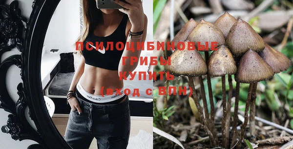 альфа пвп VHQ Новозыбков