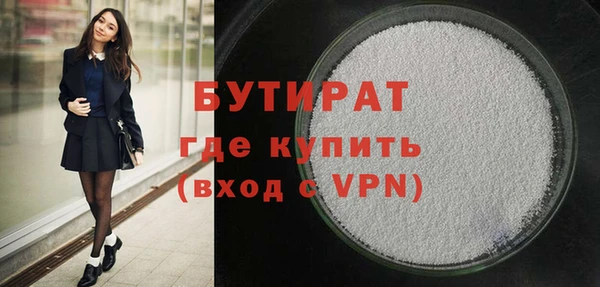 альфа пвп VHQ Новозыбков