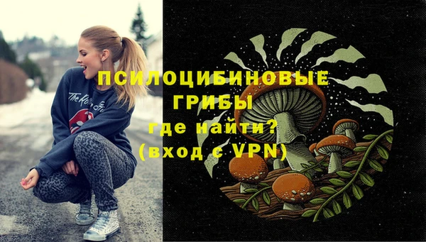 альфа пвп VHQ Новозыбков