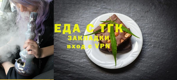 альфа пвп VHQ Новозыбков