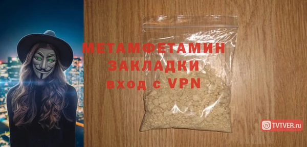 mix Новокубанск