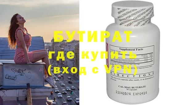 mix Новокубанск
