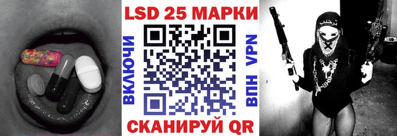 где найти наркотики  Нахабино  LSD-25 экстази ecstasy 