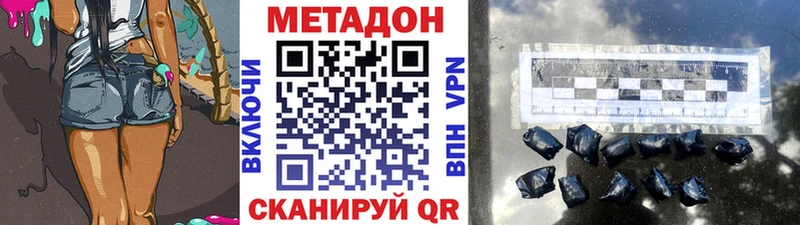 Метадон мёд  продажа наркотиков  Нахабино 