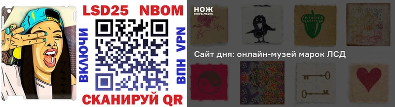 Марки N-bome 1,8мг  Нахабино 