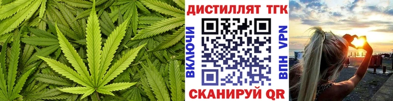 Дистиллят ТГК вейп купить это Telegram Нахабино