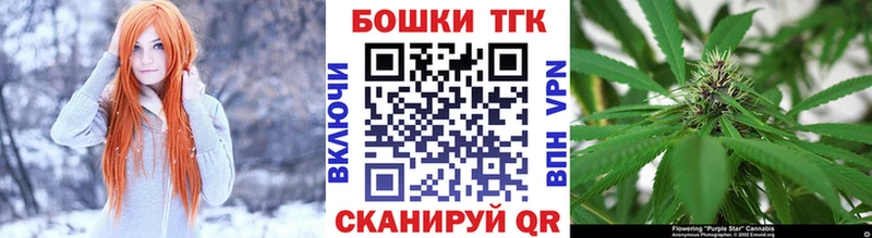 Марихуана семена  Нахабино 